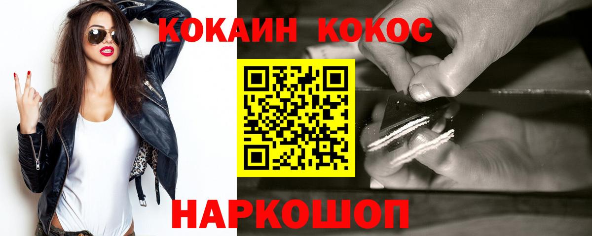 продажа наркотиков  Кокаин 98%  Вход с VPN  Бутурлиновка 