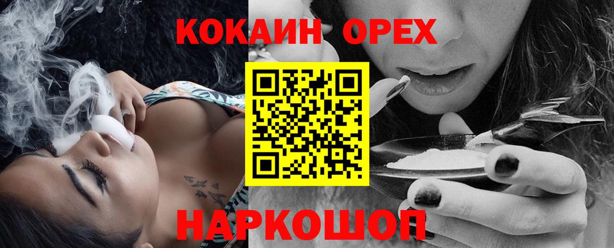 Кокаин Columbia Бутурлиновка