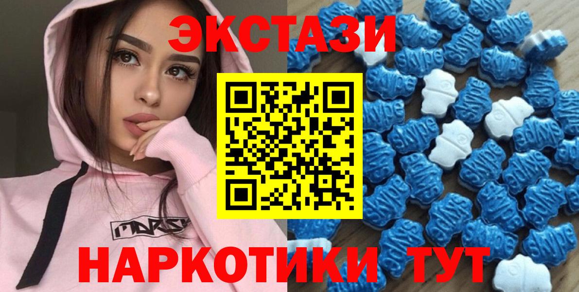 ЭКСТАЗИ louis Vuitton  Вход с VPN  Ecstasy 99%  Бутурлиновка 