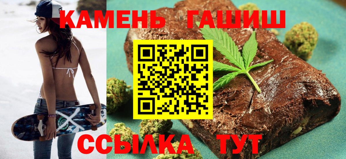 ГАШ гарик Бутурлиновка