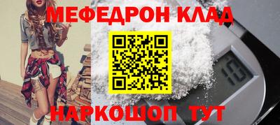 стафф Комсомольск-на-Амуре