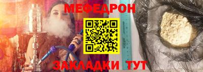 стафф Комсомольск-на-Амуре