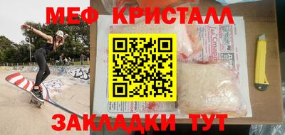 прущие крисы Коммунар
