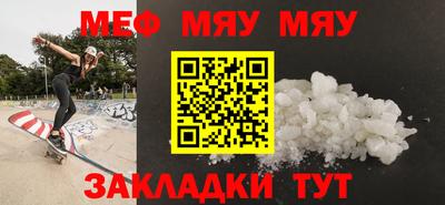 стафф Комсомольск-на-Амуре