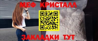 стафф Комсомольск-на-Амуре
