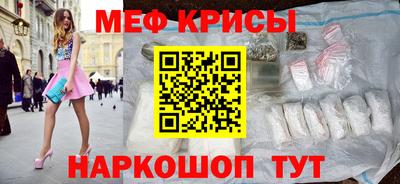 прущие крисы Коммунар