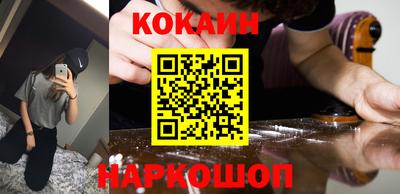 стафф Комсомольск-на-Амуре