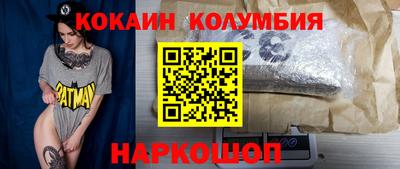 героин Конаково