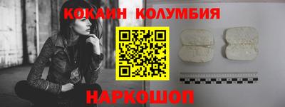 стафф Комсомольск-на-Амуре