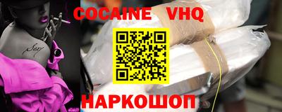 стафф Комсомольск-на-Амуре