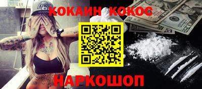 стафф Комсомольск-на-Амуре