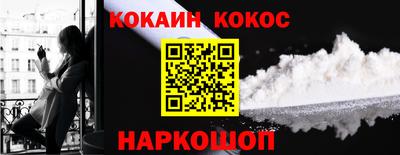стафф Комсомольск-на-Амуре
