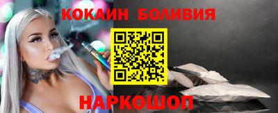 героин Конаково