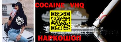 героин Конаково