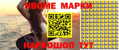 стафф Комсомольск-на-Амуре