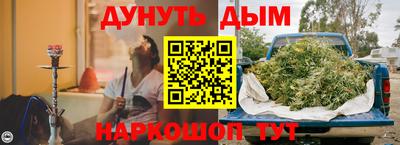 героин Конаково