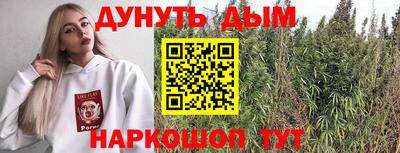 стафф Комсомольск-на-Амуре