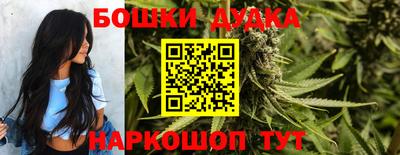 героин Конаково