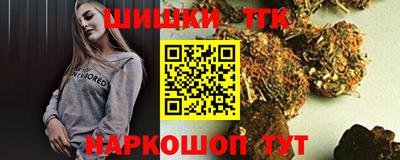 стафф Комсомольск-на-Амуре