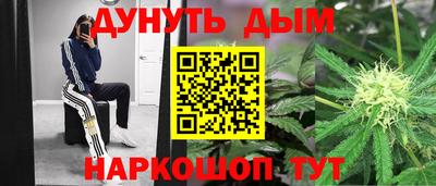 героин Конаково