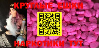 прущие крисы Коммунар
