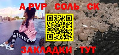 героин Конаково