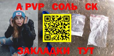 прущие крисы Коммунар