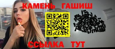 стафф Комсомольск-на-Амуре