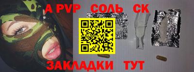 героин Конаково