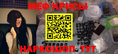 прущие крисы Коммунар