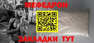 стафф Комсомольск-на-Амуре