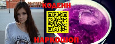 стафф Комсомольск-на-Амуре