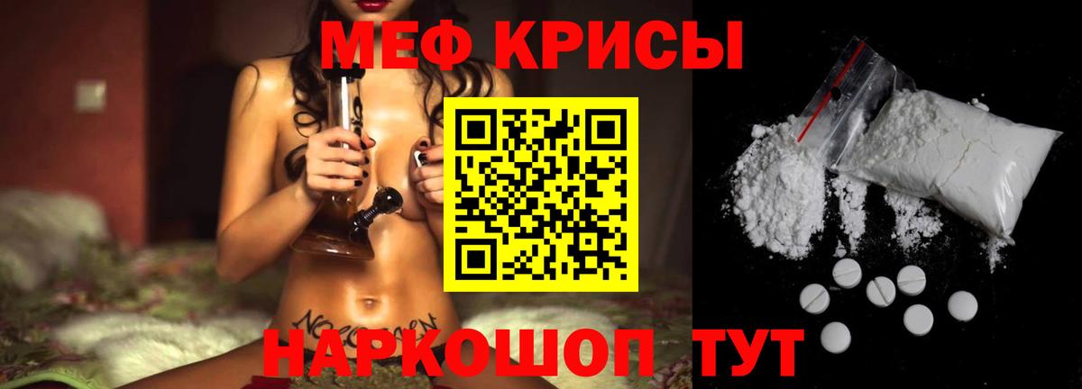 Мефедрон  Вход с VPN  Меф 4 MMC  Бутурлиновка  МЕФ мука 