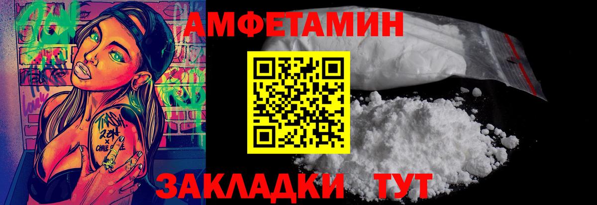 Мефедрон Бутурлиновка