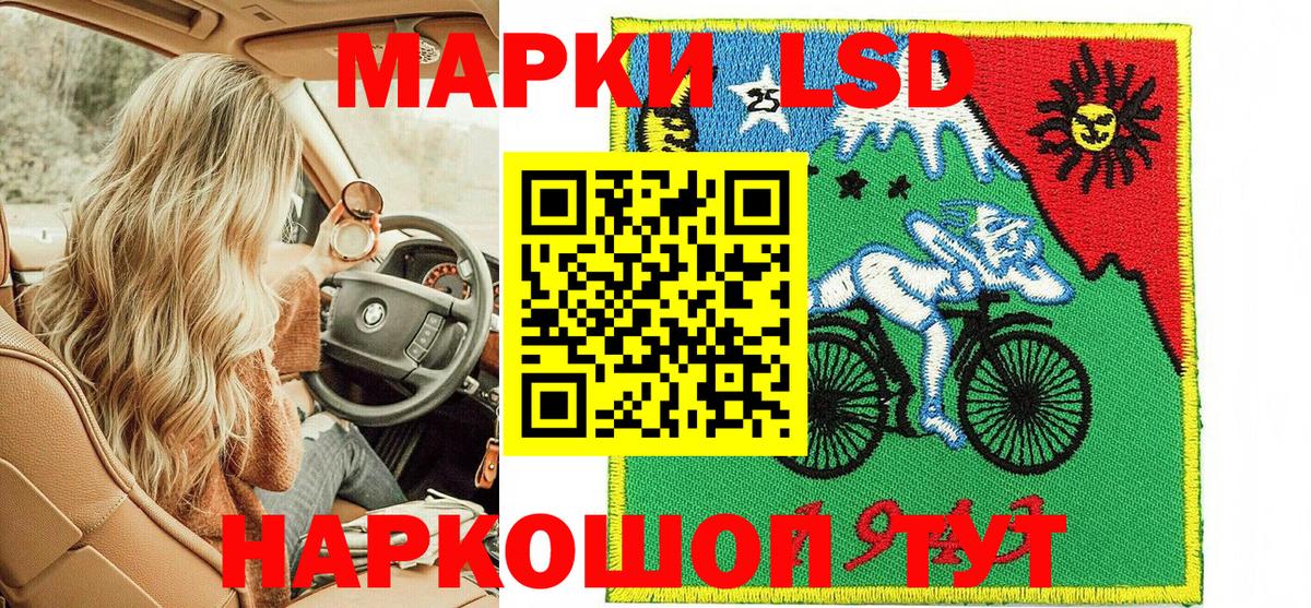 Марки 25I-NBOMe 1500мкг  Вход с VPN  Марки 25I-NBOMe  Бутурлиновка  Марки 25I-NBOMe 1500мкг 