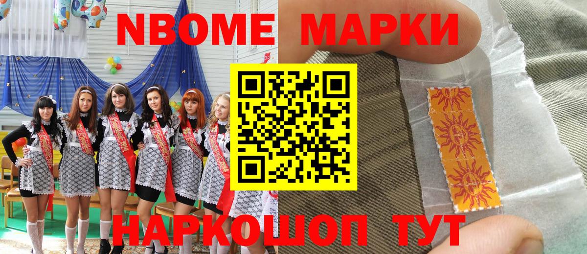 КОКАИН  Каннабис  Вход с VPN  КОКАИН  Бутурлиновка  Меф МЯУ МЯУ кристаллы  ЭКСТАЗИ  Магазин наркотиков  Героин  ГАШИШ 
