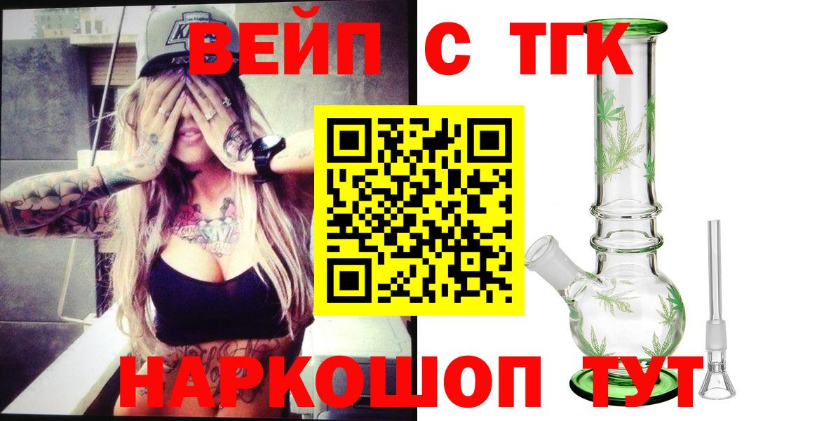 ТГК Wax Бутурлиновка