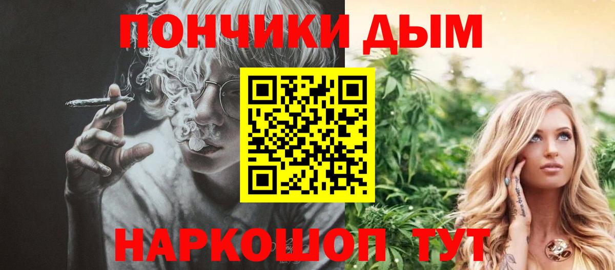 Каннабис AK-47  Бошки марихуана THC 21%  Каннабис AK-47  Бутурлиновка  Шишки марихуана SATIVA & INDICA  Вход с VPN 